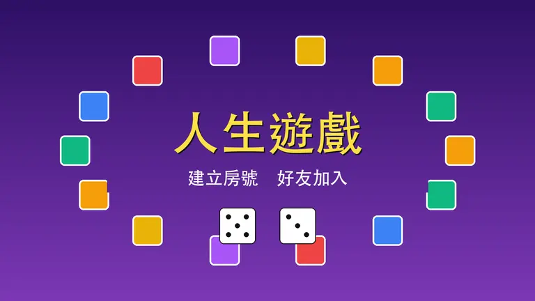 Game of Life: Room Code