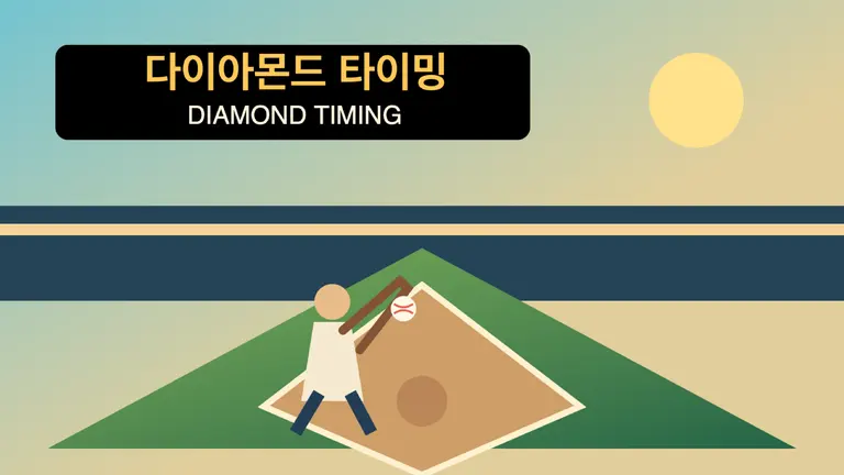 Diamond Timing