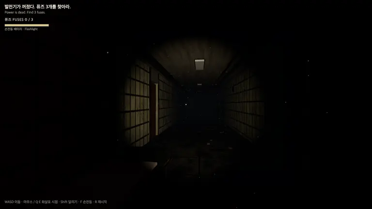 공허 병동 Hollow Ward