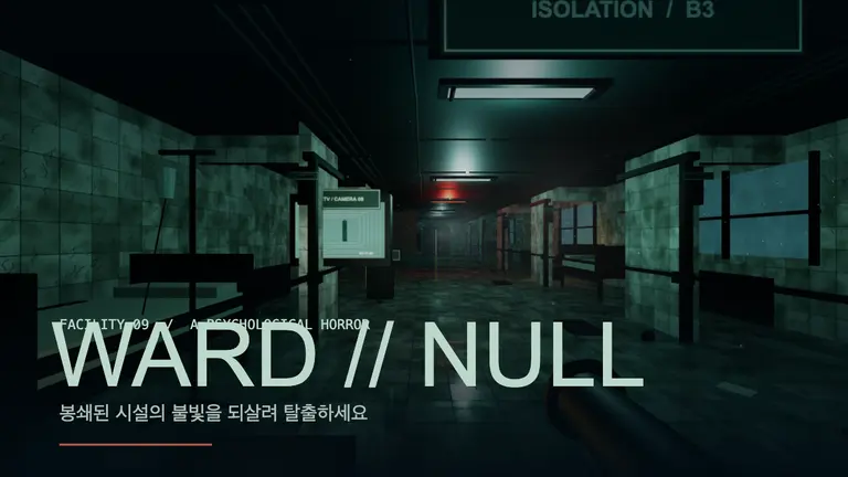 WARD // NULL