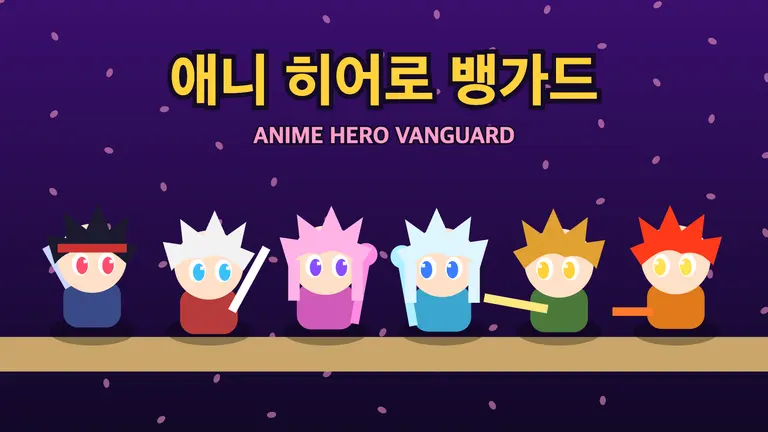 ANIME desck