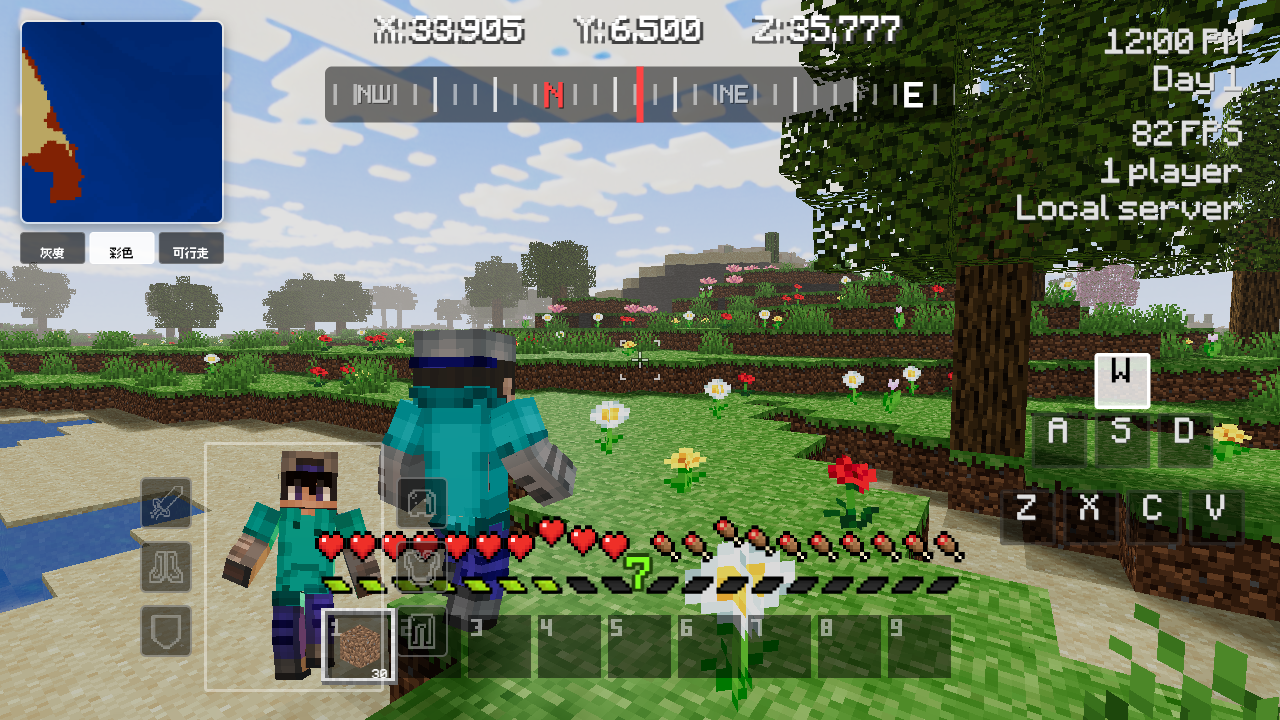 Third Person Minecraft screenshot 1