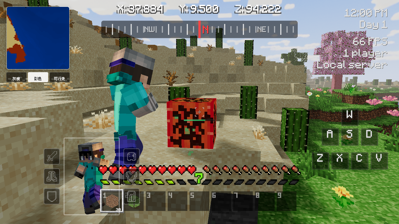 Third Person Minecraft screenshot 2