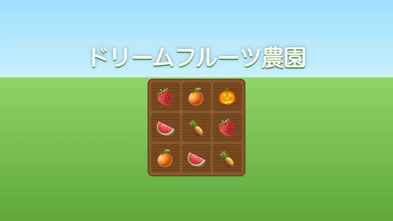 Dream Fruit Farm gameplay