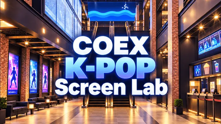COEX K-POP Screen Lab