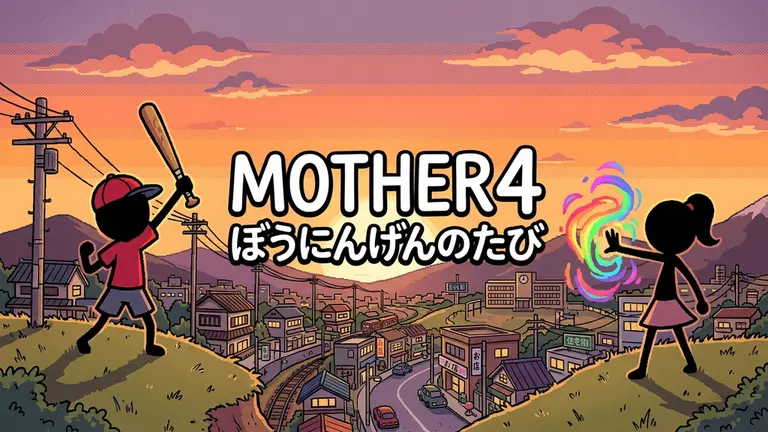 MOTHER4: Journey of the Stick People