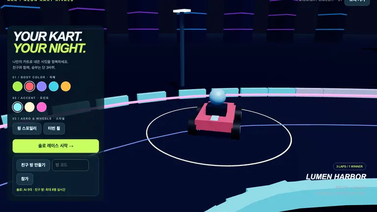 Neon Kart Rivals