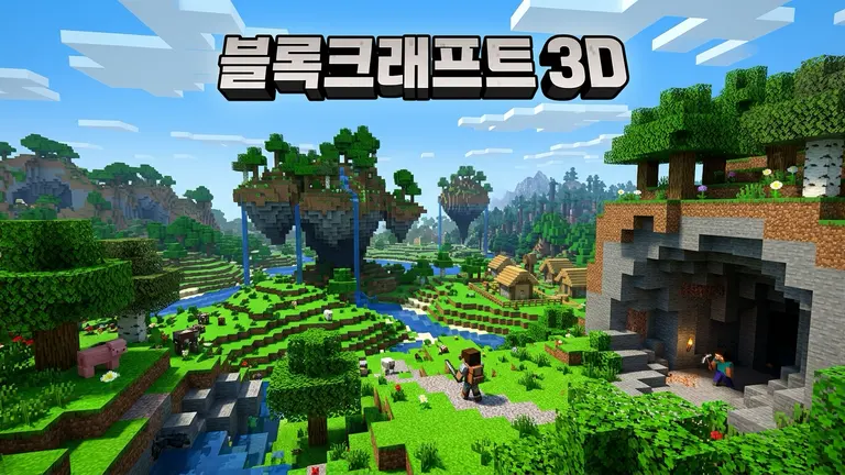 Block Craft 3D
