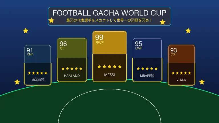 Football Gacha World Cup