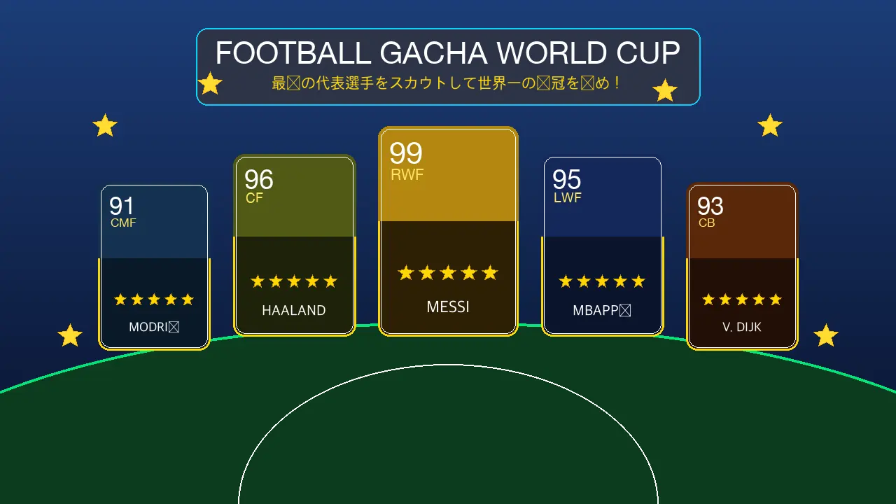 Football Gacha World Cup gameplay