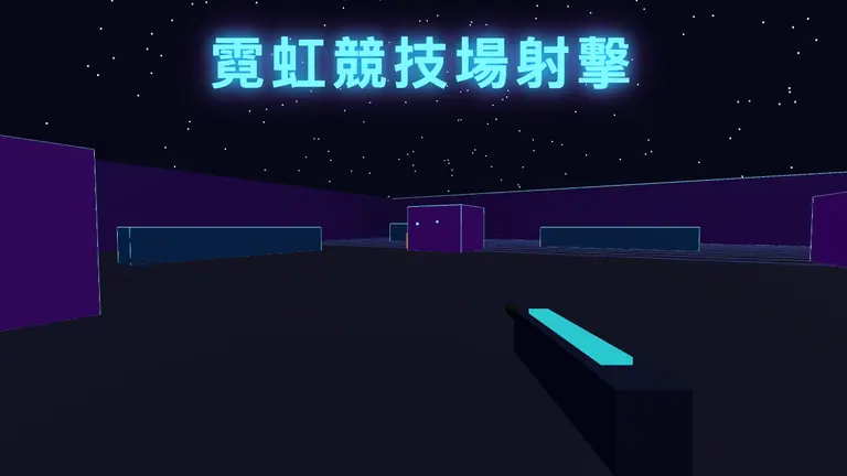 Neon Arena Shooter