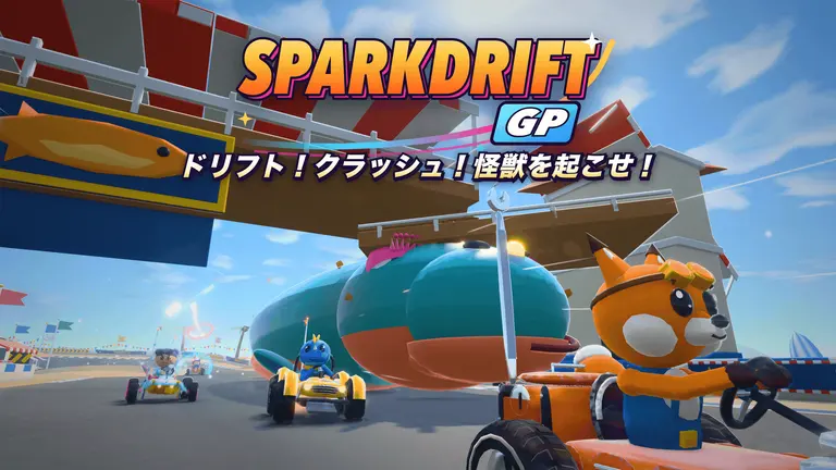 Sparkdrift GP