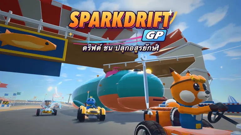Sparkdrift GP