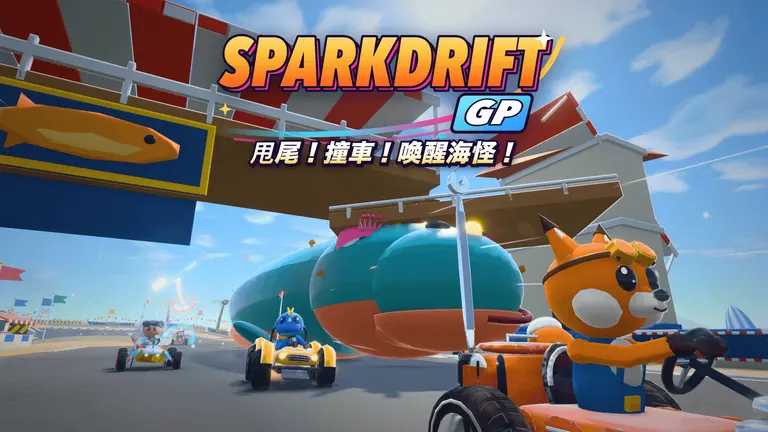 Sparkdrift GP