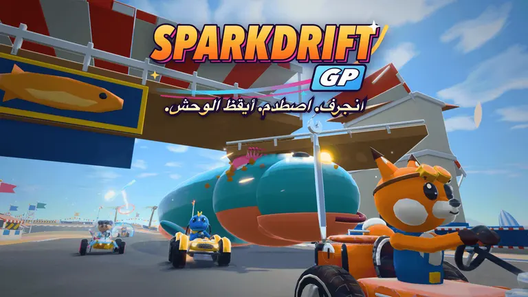 Sparkdrift GP