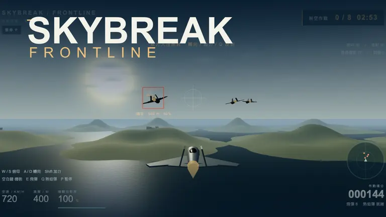 Skybreak: Frontline