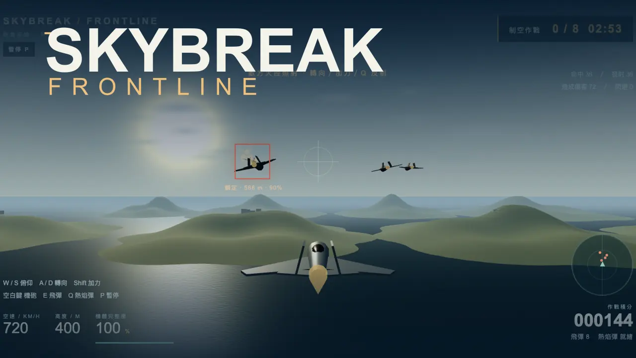 Skybreak: Frontline gameplay