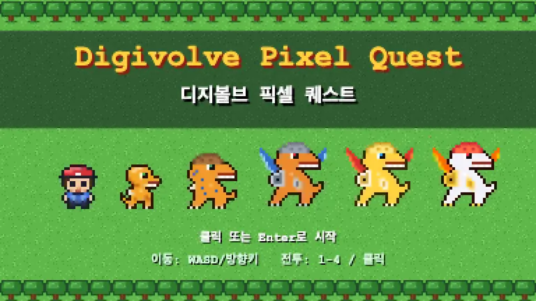 Digivolve Pixel Quest