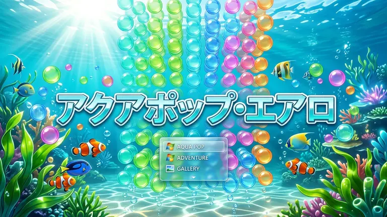 Aqua Pop Aero