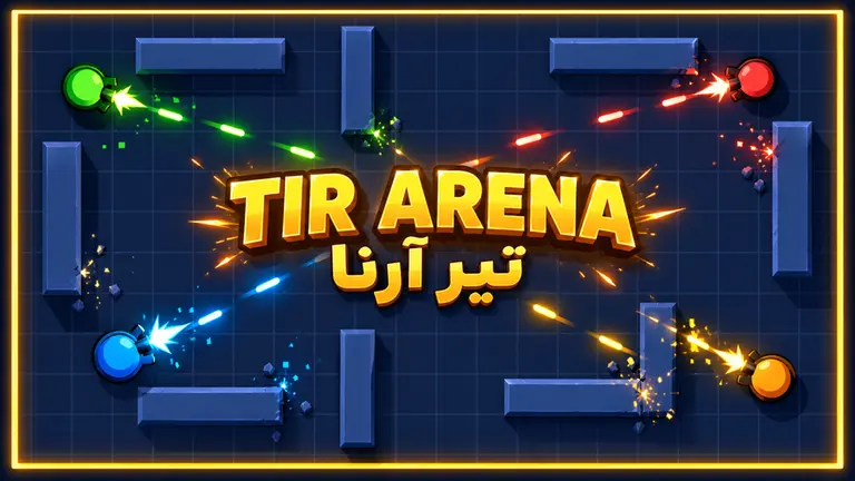 Tir Arena