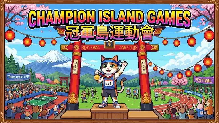 Champion Island Games