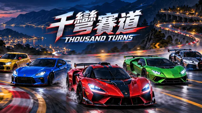 Thousand Turns