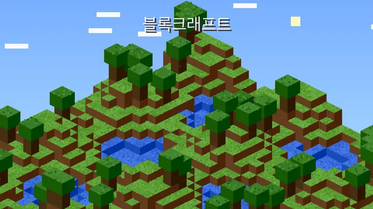 Blockcraft