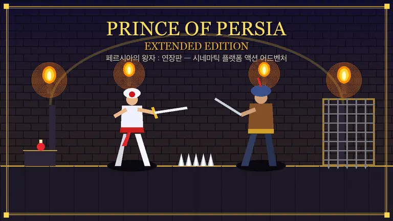 Prince of Persia: Extended