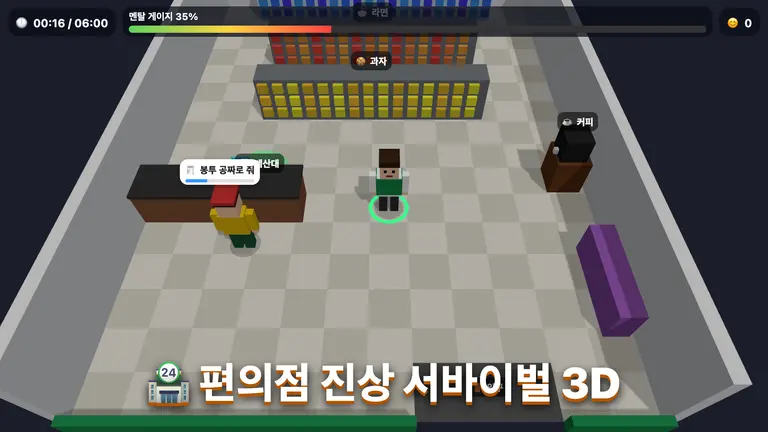 Convenience Store Karen Survival 3D