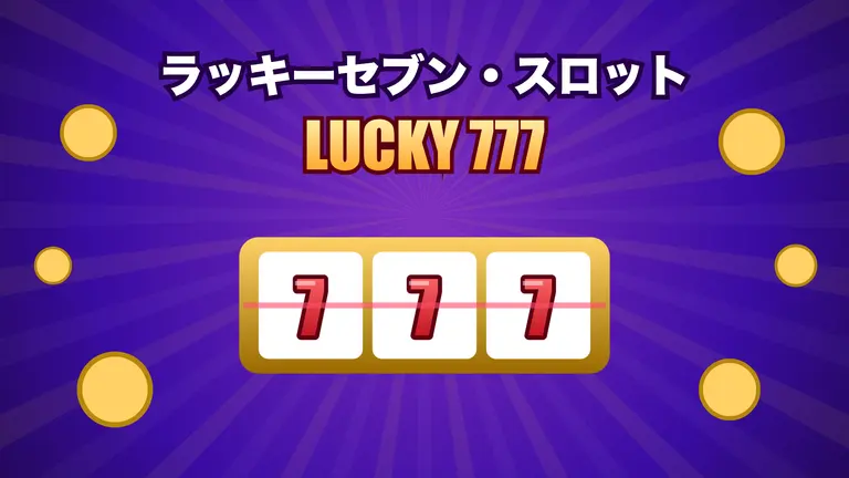 Lucky Seven Slot