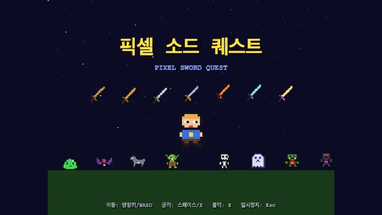 Pixel Sword Quest