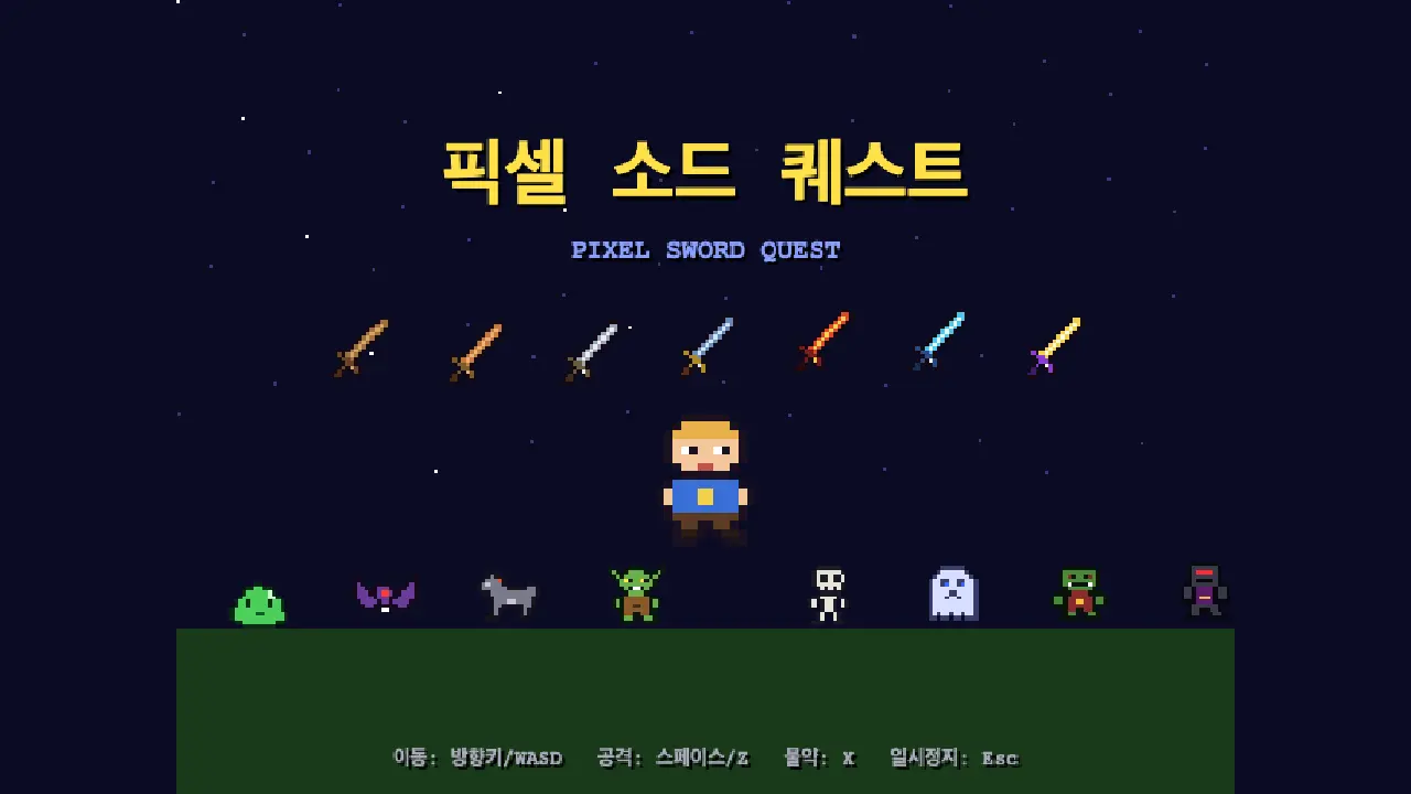 Pixel Sword Quest gameplay